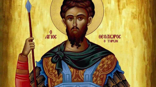 Εορτολόγιο: Ποιοι γιορτάζουν σήμερα 17 Φεβρουαρίου 2026