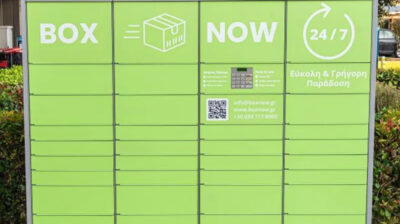 BOX NOW: Επενδύσεις 10 εκατ. ευρώ το 2026 και επέκταση στις Κυκλάδες