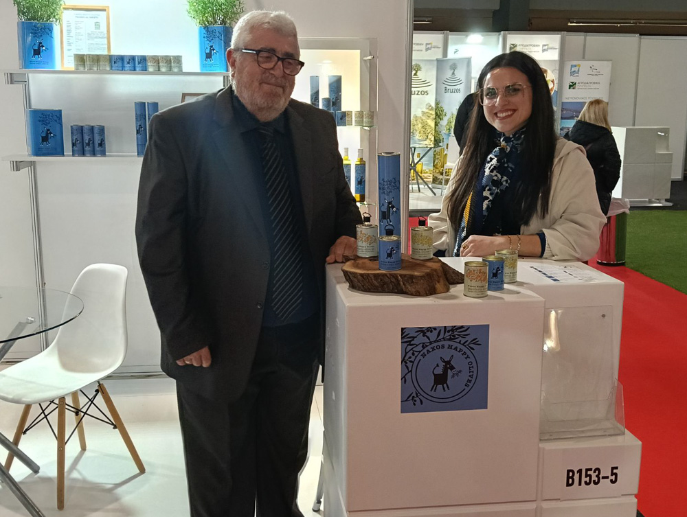 ΕΞΠΟΤΡΟΦ 2026