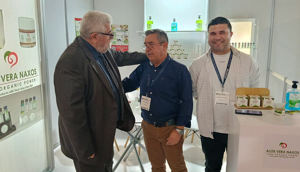 ΕΞΠΟΤΡΟΦ 2026