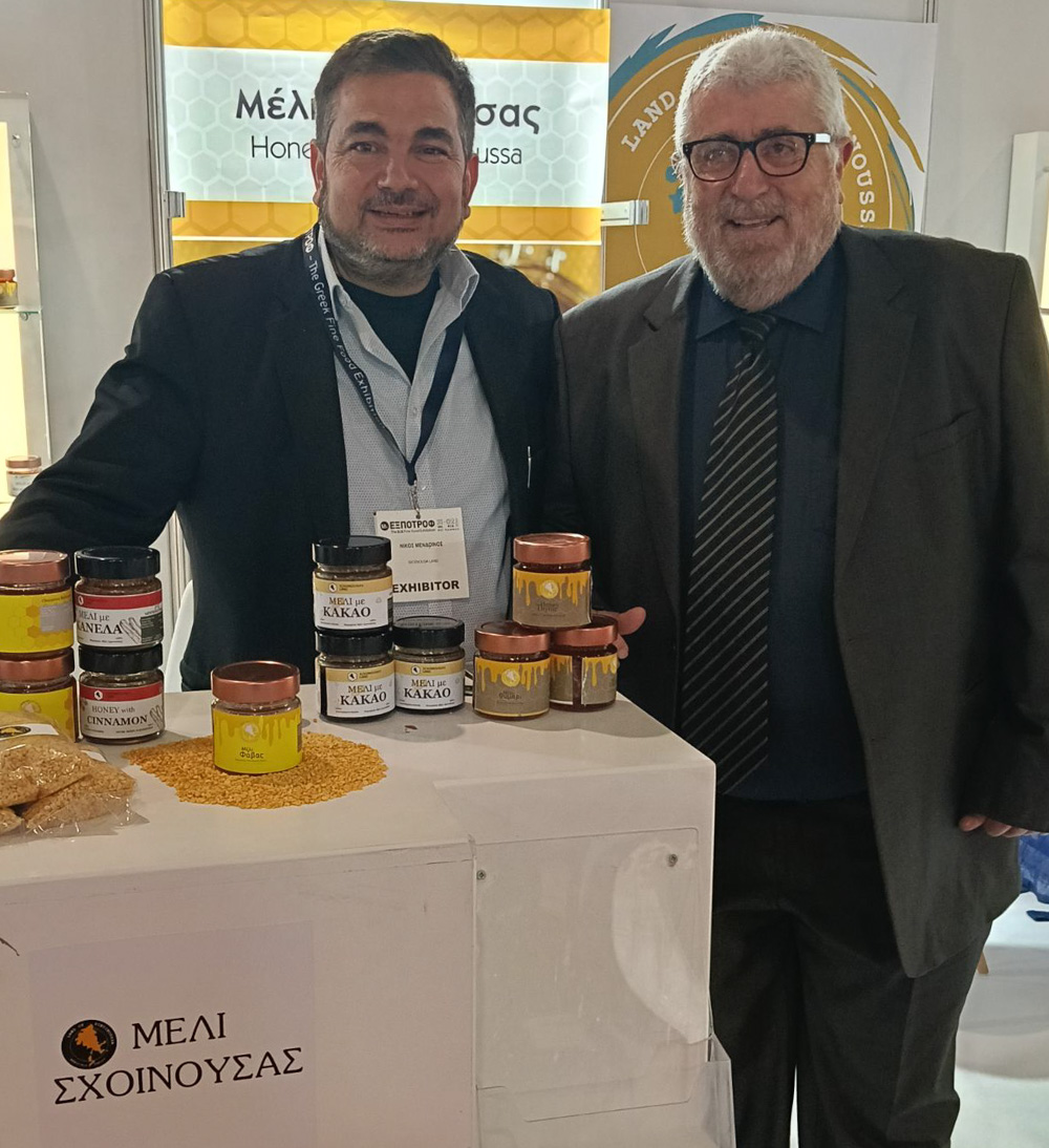 ΕΞΠΟΤΡΟΦ 2026