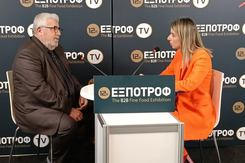 ΕΞΠΟΤΡΟΦ 2026