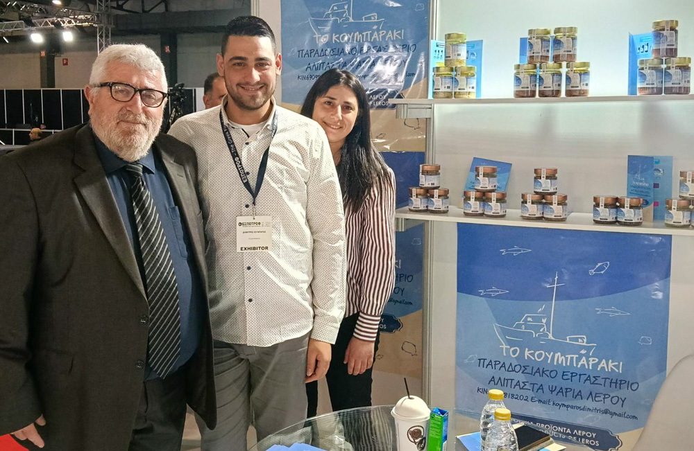 ΕΞΠΟΤΡΟΦ 2026