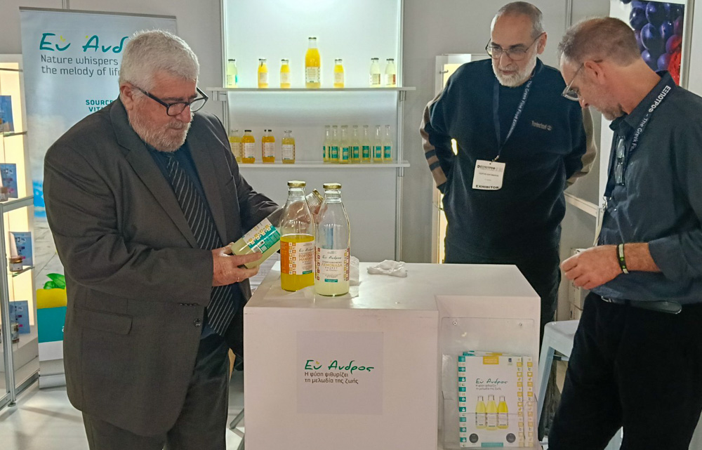 ΕΞΠΟΤΡΟΦ 2026