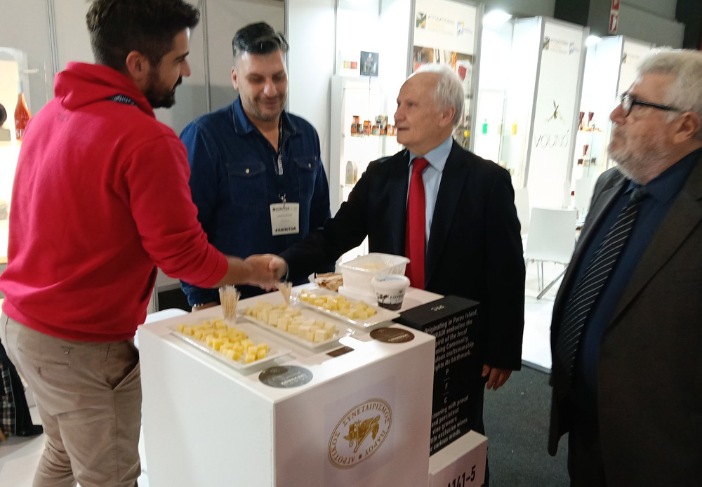 ΕΞΠΟΤΡΟΦ 2026