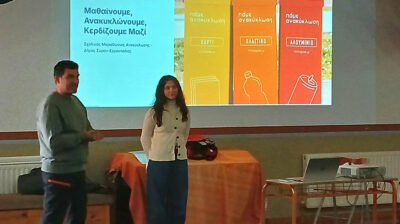 Σύρος: Σχολικός μαραθώνιος ανακύκλωσης