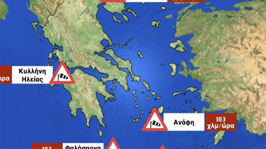 Καιρός: Έρχονται έντονα φαινόμενα τις επόμενες ώρες – Πώς θα κυλήσει το σκηνικό της Καθαράς Δευτέρας