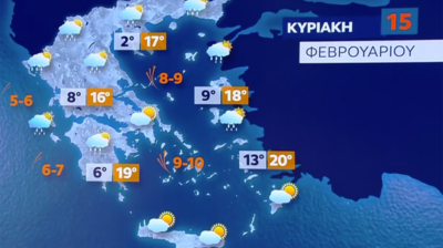 Καιρός: Κακοκαιρία σήμερα με λασποβροχές και ισχυρούς ανέμους