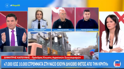 Καταγγελία Καπούνη: Δηλώθηκαν έως 10.000 στρέμματα βοσκοτόπων στη Νάξο από άλλες περιοχές - Εκτός επιδοτήσεων Ναξιώτες παραγωγοί (video)