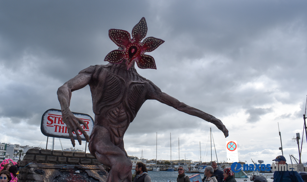 Καρναβάλι Νάξος 2026