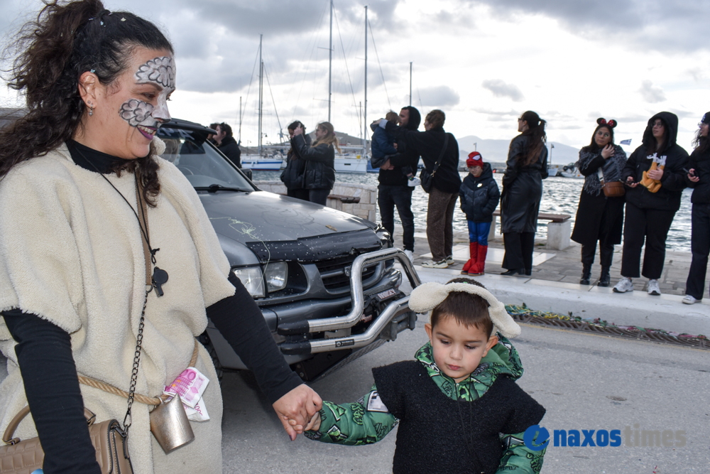 Καρναβάλι Νάξος 2026