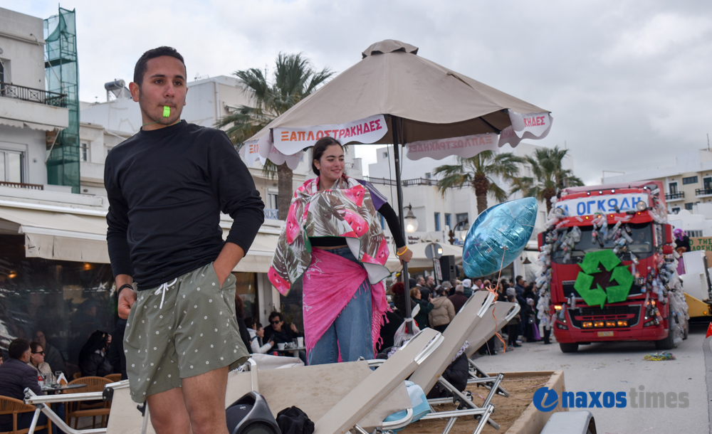 Καρναβάλι Νάξος 2026