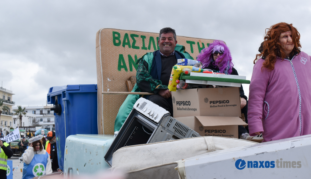 Καρναβάλι Νάξος 2026