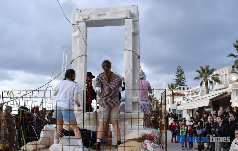 Καρναβάλι Νάξος 2026