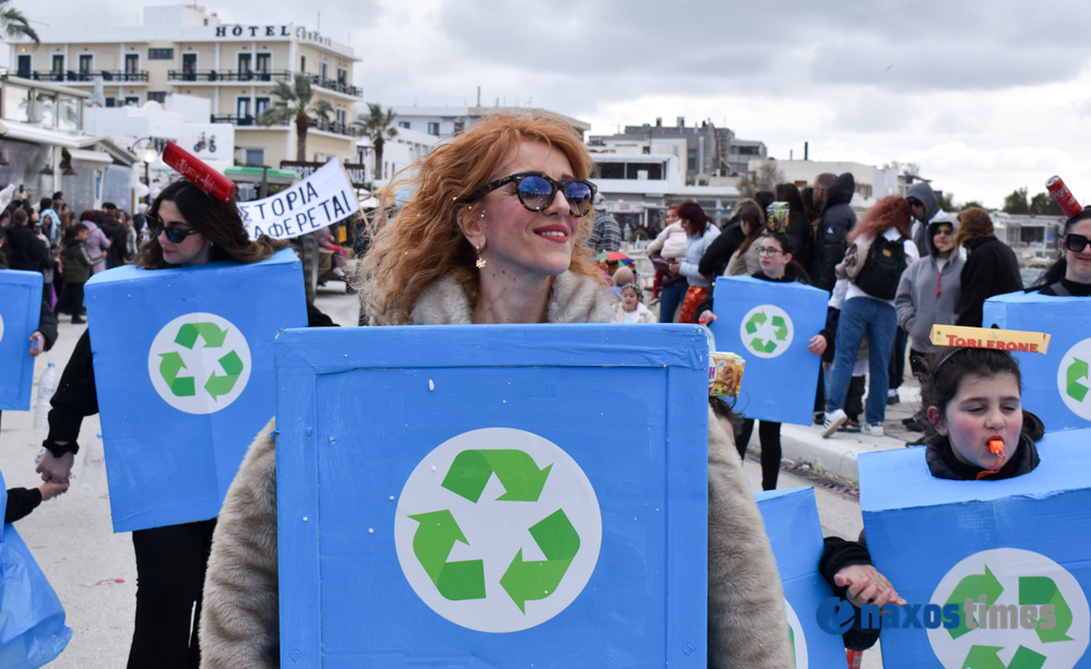 Καρναβάλι Νάξος 2026