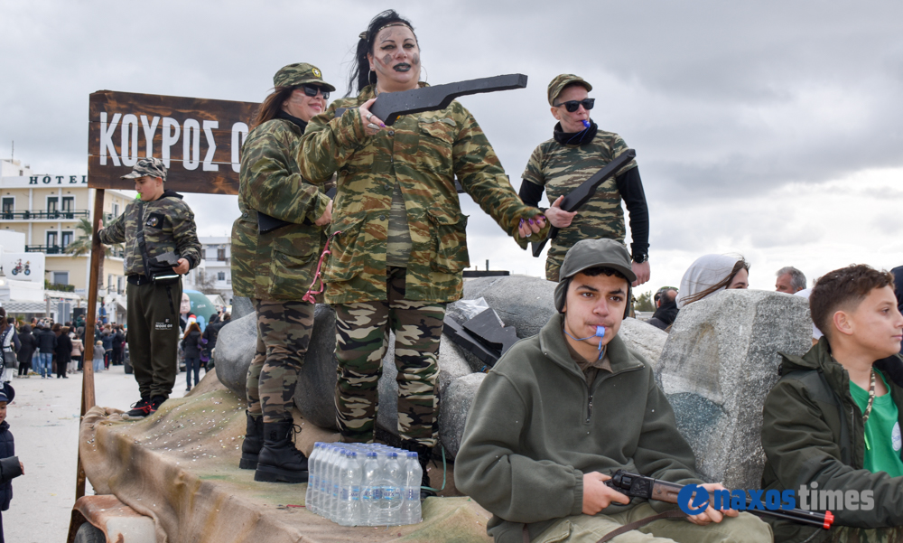 Καρναβάλι Νάξος 2026