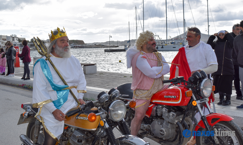 Καρναβάλι Νάξος 2026