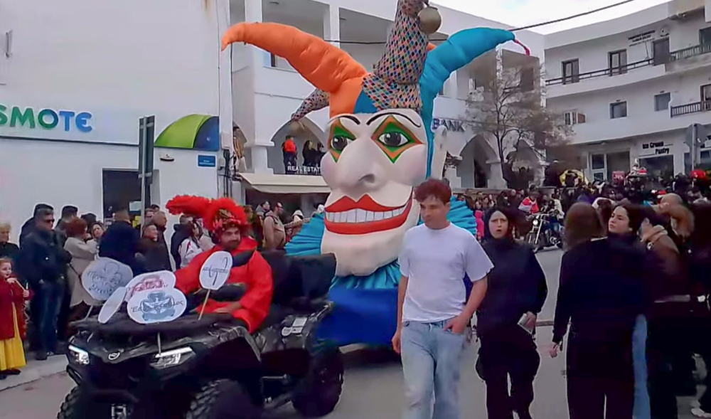 Καρναβάλι Νάξος 2026