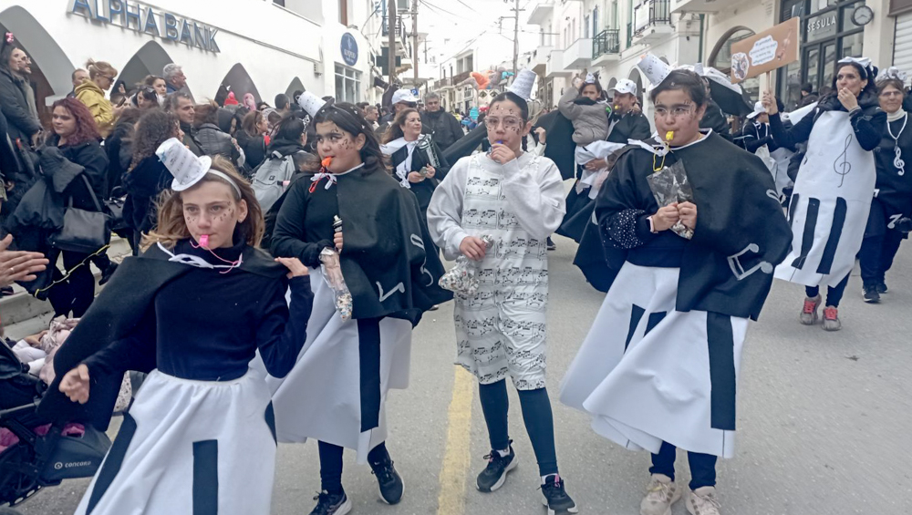 Καρναβάλι Νάξος 2026