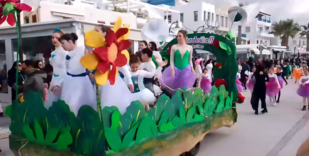 Καρναβάλι Νάξος 2026