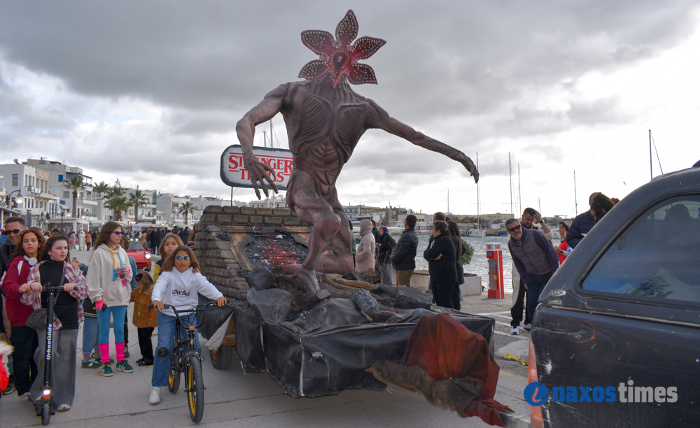 Καρναβάλι Νάξος 2026