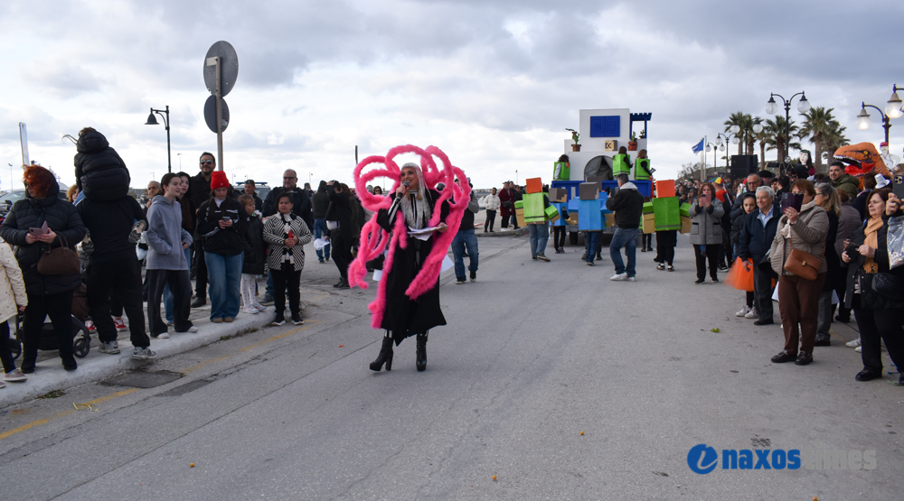 Καρναβάλι Νάξος 2026