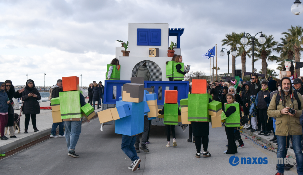 Καρναβάλι Νάξος 2026