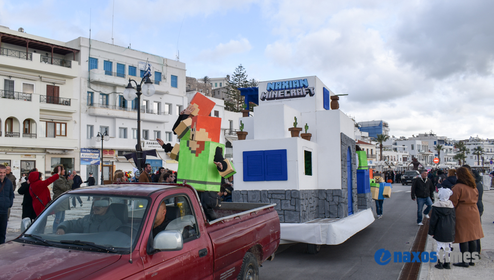 Καρναβάλι Νάξος 2026