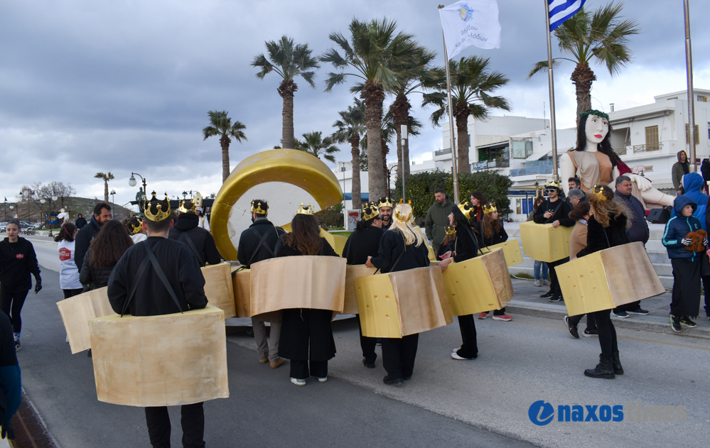 Καρναβάλι Νάξος 2026