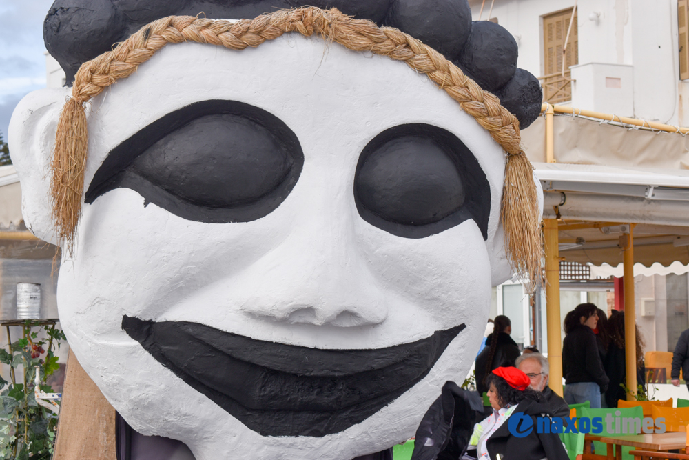 Καρναβάλι Νάξος 2026