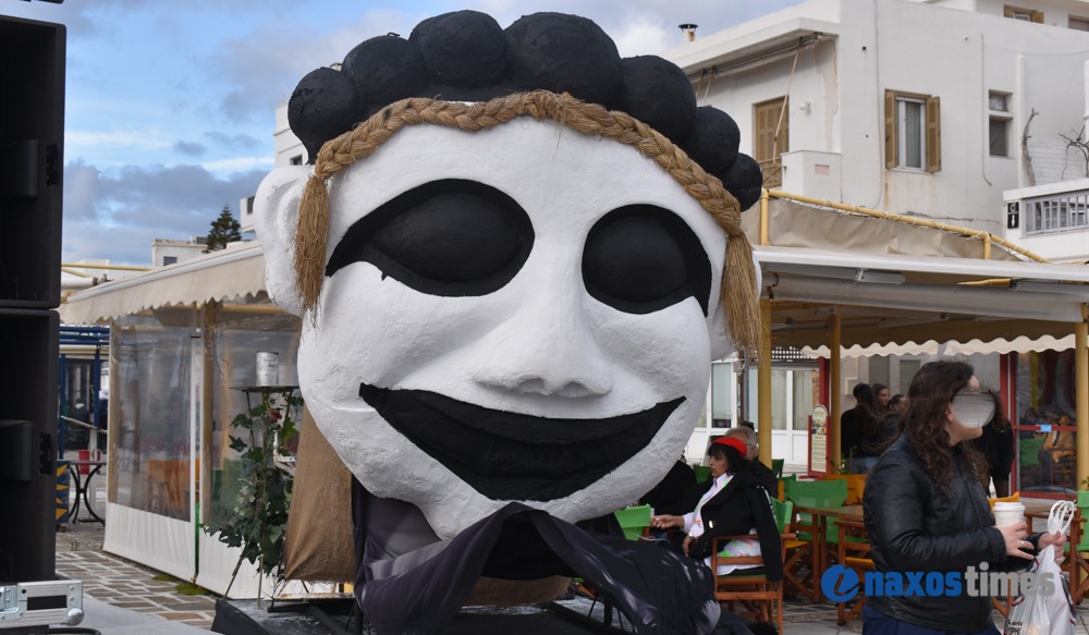 Καρναβάλι Νάξος 2026