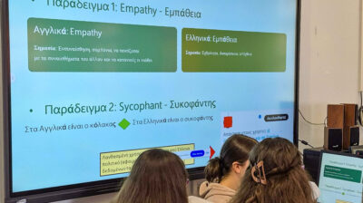 Μαθήτριες από το 2ο Γυμνάσιο Νάξου τίμησαν την Παγκόσμια Ημέρα Ελληνικής Γλώσσας με κόμικ και αφίσα (φώτος)