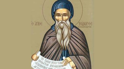 Εορτολόγιο: Ποιοι γιορτάζουν σήμερα 04 Φεβρουαρίου 2026