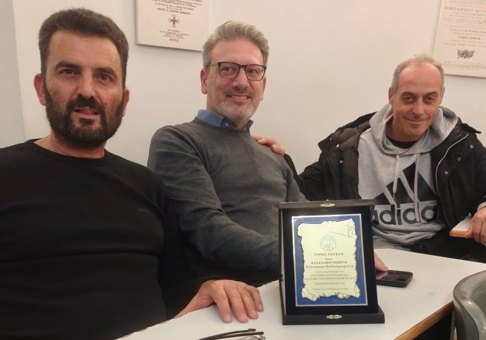 κοπή πίτας Πανναξιακός ΑΟ