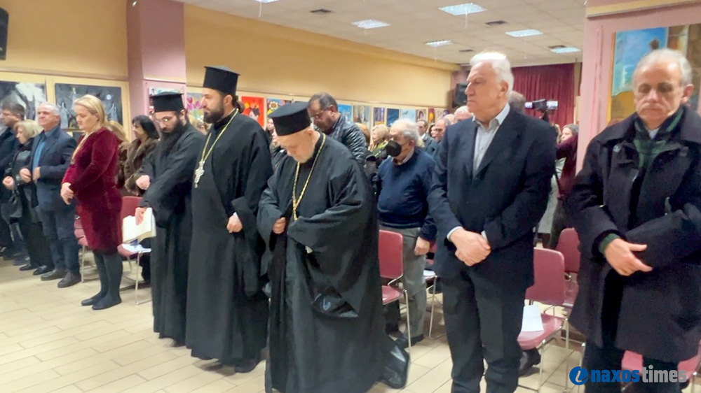 Στην εκδήλωση παρευρέθηκαν ιερείς –εκπρόσωποι των Μητροπόλεων Θηβών, Λειβαδίας και Αυλίδος, καθώς και Παροναξίας–, εκπροσωπώντας τον Μητροπολίτη Θηβών, Λεβαδείας και Αυλίδος κ. Γεώργιο και τον Μητροπολίτη Παροναξίας κ. Καλλίνικο.