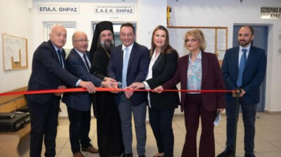 ΣΑΕΚ Θήρας: Αποτέλεσμα συντονισμένης προσπάθειας για την επαγγελματική εκπαίδευση στην Επαρχεία Θήρα