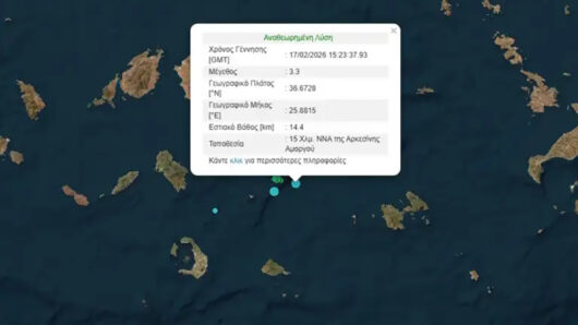 Σεισμός 3,3 Ρίχτερ στις Κυκλάδες ανάμεσα σε Σαντορίνη και Αμοργό, στην Αρκεσίνη το επίκεντρο