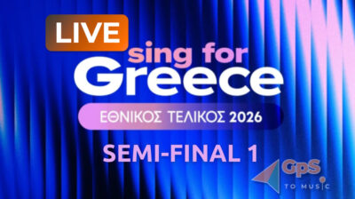 Eurovision 2026: Ο Α’ Ημιτελικός του “Sing for Greece”!