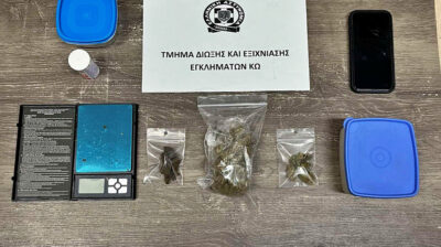 Συνελήφθη ημεδαπός για διακίνηση ναρκωτικών στην Κω