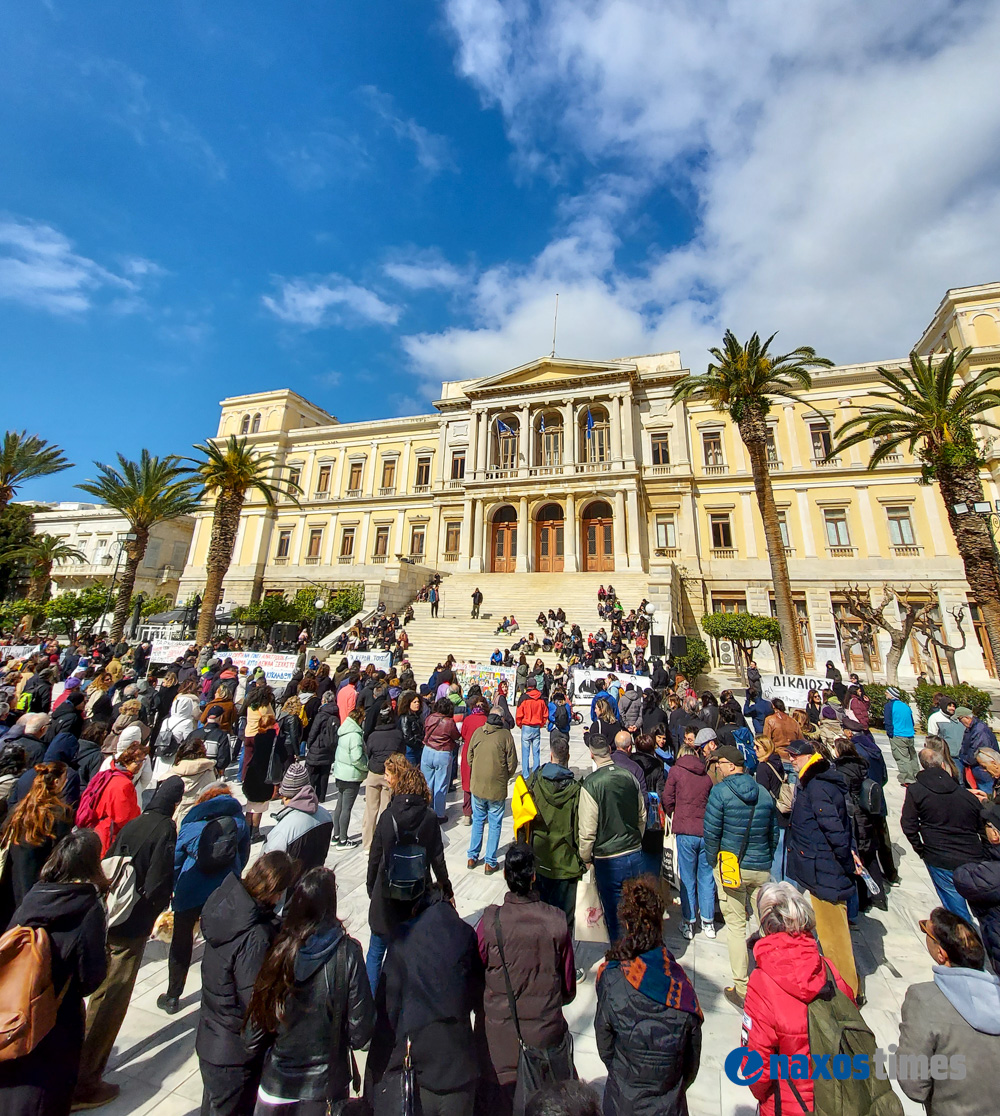 Τέμπη συγκέντρωση Σύρος