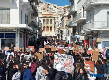Τέμπη συγκέντρωση Σύρος
