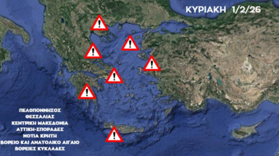 Καιρός: Σε «Red Code» σε 5 Περιφέρειες - Καταιγίδες, χιόνια, 112 και θυελλώδεις άνεμοι έως 9 μποφόρ