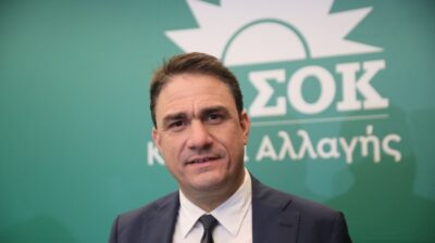 Νάξος: Εκδήλωση του ΠΑΣΟΚ με ομιλητή τον Κώστα Τσουκαλά και τιμητική βράβευση του Γιώργου Ανωμερίτη