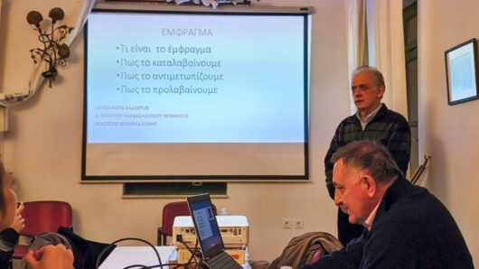 Γιάννης Βλασερός: Εθελοντική ιατρική παρέμβαση στην Αμοργό – Εξετάστηκαν 162 κάτοικοι