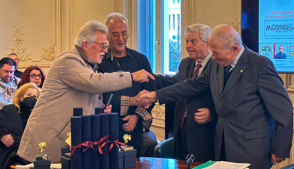 βράβευση ΕΑΣ