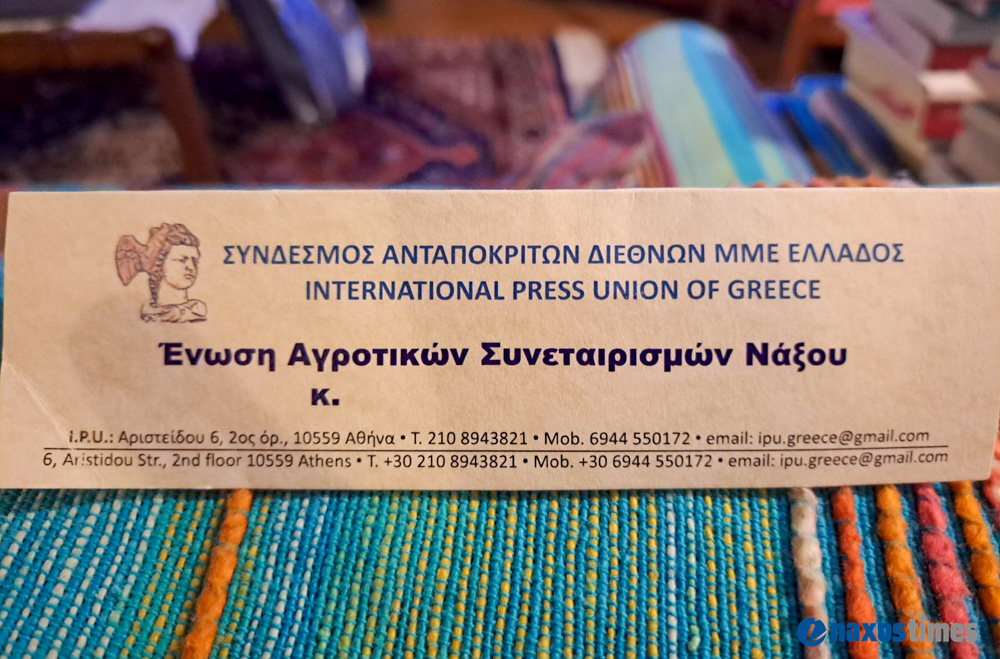 βράβευση ΕΑΣ