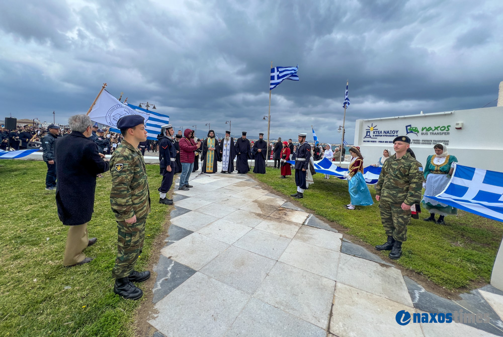 25η Μαρτίου 2026-2