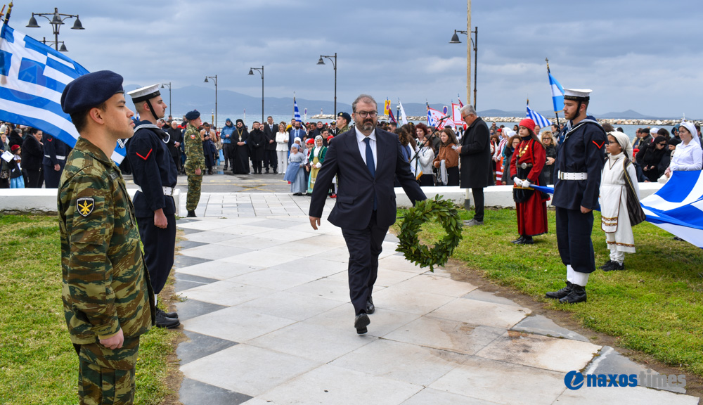 25η Μαρτίου 2026-2