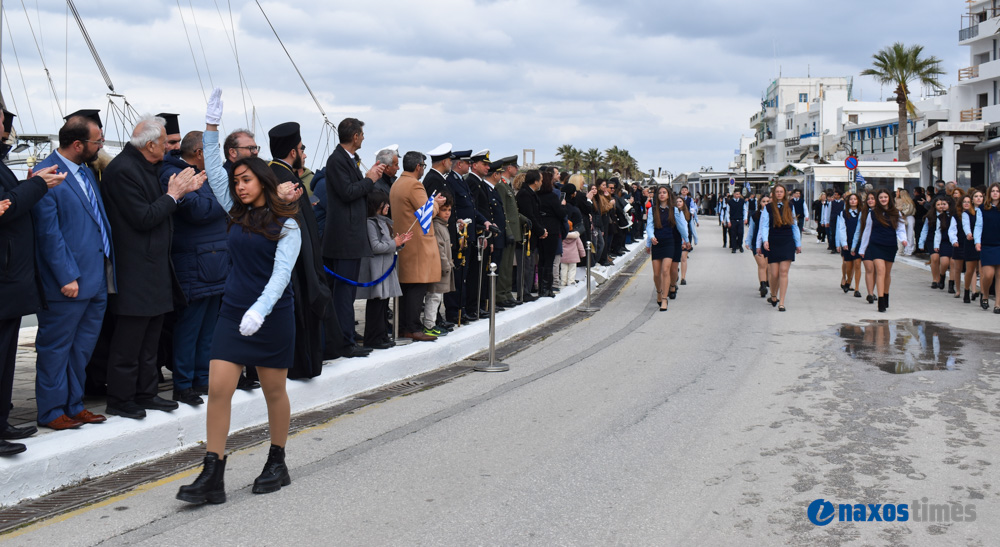 25η Μαρτίου 2026-2