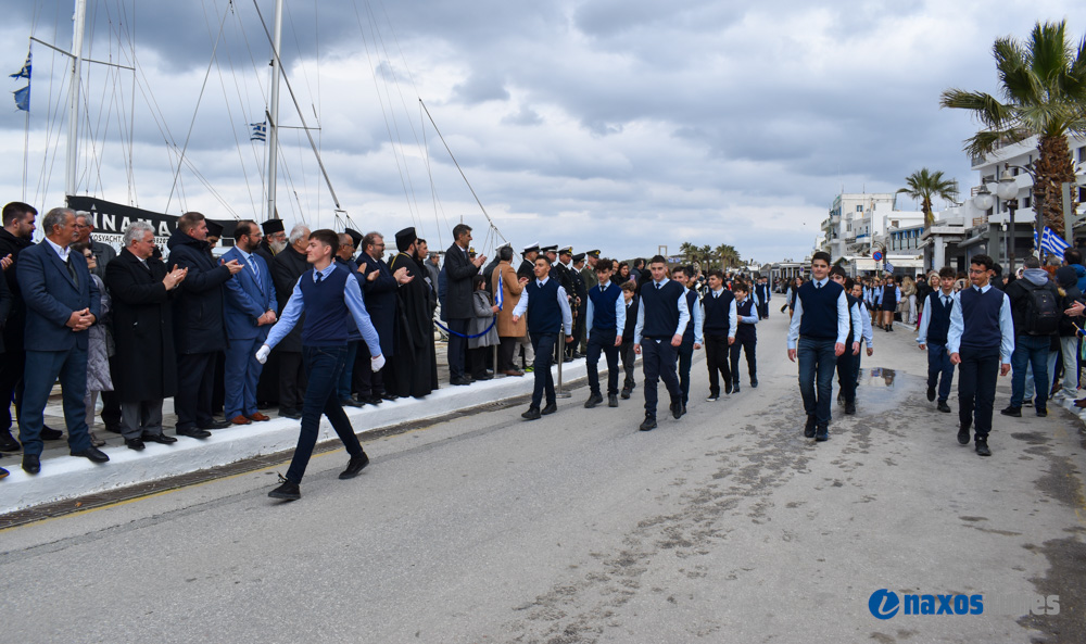 25η Μαρτίου 2026-2